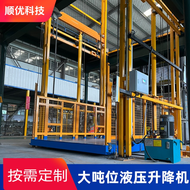 万载导轨式升降机